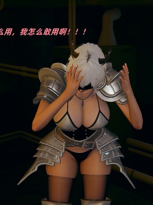 【kingofntr】如何拯救我的COS女友12_097