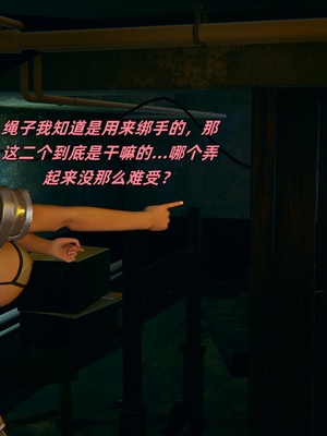 【kingofntr】如何拯救我的COS女友12_099