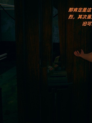 【kingofntr】如何拯救我的COS女友12_100