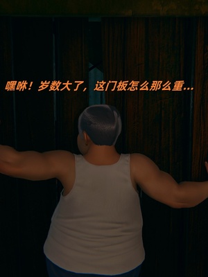 【kingofntr】如何拯救我的COS女友12_104