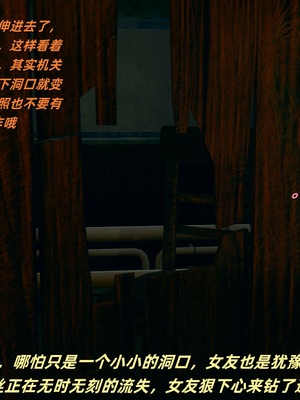 【kingofntr】如何拯救我的COS女友12_105