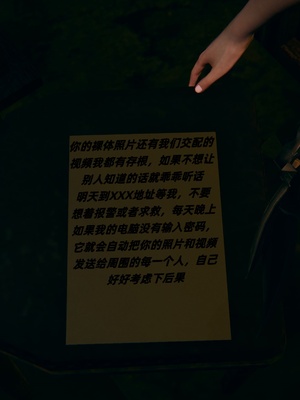 【kingofntr】如何拯救我的COS女友12_137