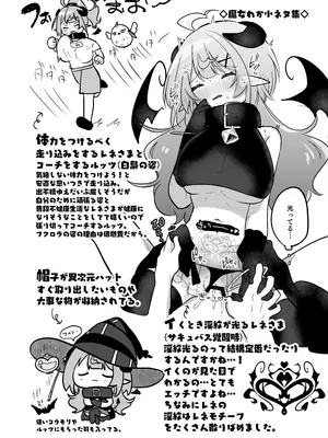 [I miss you!! (餅望ゆさく)] 自称色欲魔女さんは絶倫使い魔くんをわからせたい！ [DL版]_28