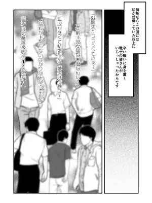 [NIKKA (まりお金田)] あくまでこすぷれです！ 支援サイト版 (聖剣伝説3) [DL版]_05