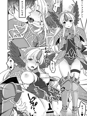 [NIKKA (まりお金田)] あくまでこすぷれです！ 支援サイト版 (聖剣伝説3) [DL版]_49