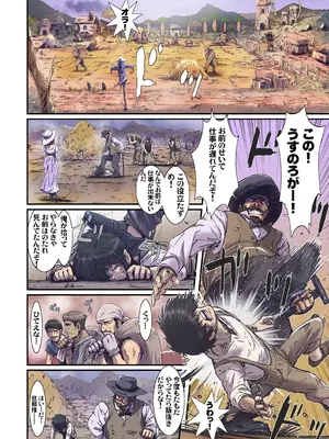 [STUDIO PAL (南野琴)] Other Zone next.07 [DL版]_06