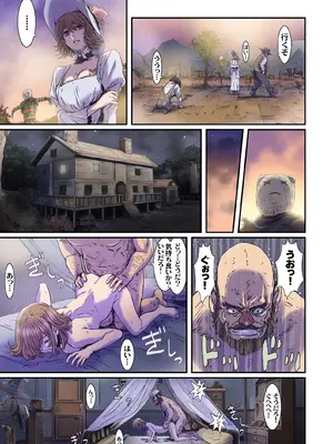 [STUDIO PAL (南野琴)] Other Zone next.07 [DL版]_07