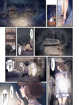 [STUDIO PAL (南野琴)] Other Zone next.07 [DL版]_09