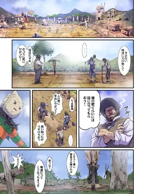 [STUDIO PAL (南野琴)] Other Zone next.07 [DL版]_15