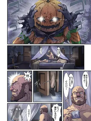 [STUDIO PAL (南野琴)] Other Zone next.07 [DL版]_22