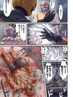 [STUDIO PAL (南野琴)] Other Zone next.07 [DL版]_23