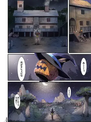 [STUDIO PAL (南野琴)] Other Zone next.07 [DL版]_24