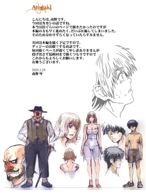 [STUDIO PAL (南野琴)] Other Zone next.07 [DL版]_25