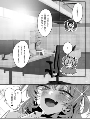 [no alarm (五日寝)] 夜の初め、桜色に溺れる (ブルーアーカイブ) [DL版]_06