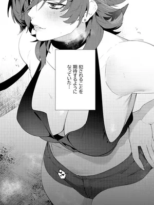 [おしゃぶり天国 (ししゃも)] 〇辱監獄 [DL版]_26