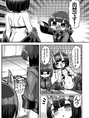 [かにみそ屋 (かにかま)] コミケ会場でかにかまが有名コスプレイヤーに精●を搾られてコミケ出禁になる本 [DL版]_04