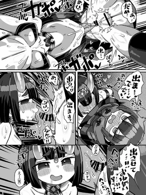 [かにみそ屋 (かにかま)] コミケ会場でかにかまが有名コスプレイヤーに精●を搾られてコミケ出禁になる本 [DL版]_17