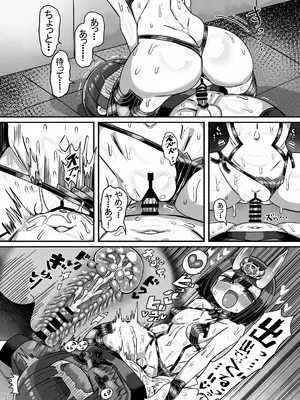 [かにみそ屋 (かにかま)] コミケ会場でかにかまが有名コスプレイヤーに精●を搾られてコミケ出禁になる本 [DL版]_19