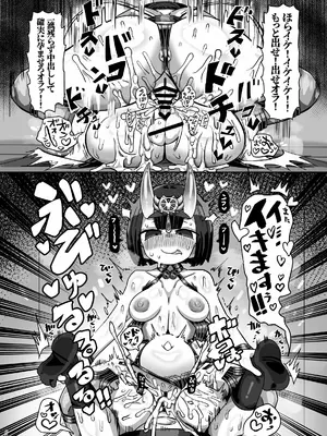 [かにみそ屋 (かにかま)] コミケ会場でかにかまが有名コスプレイヤーに精●を搾られてコミケ出禁になる本 [DL版]_23