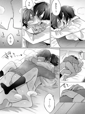 [兎ノ村亀吉] 突然女の子になった親友へのこの気持ちは友情？それとも…(1)_29