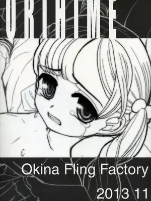 [OKINA] ORIHIME 檻秘め｜笼中秘姬 [中文][紅哥汉化]_33