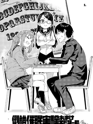 [じこまんぞく (秋月伊槻)] 催眠系オムニバス-hypnostasy- [心海汉化组] [DL版]_04