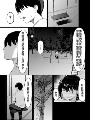 [ウソノキ (つくねんど)] その戸は甘く｜那扇門很容易淪陷 [Amerins漢化] [DL版]_15