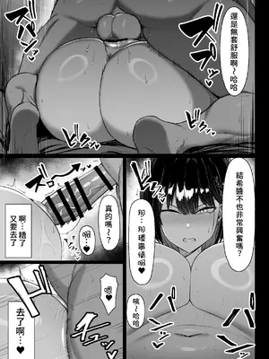 [ウソノキ (つくねんど)] その戸は甘く｜那扇門很容易淪陷 [Amerins漢化] [DL版]_47