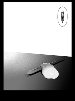 [ウソノキ (つくねんど)] その戸は甘く｜那扇門很容易淪陷 [Amerins漢化] [DL版]_56