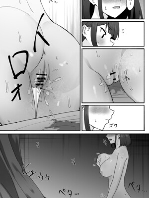 [青々福亭] 初めての露出で腰ヘコする女 [至倾礼个人汉化]_04