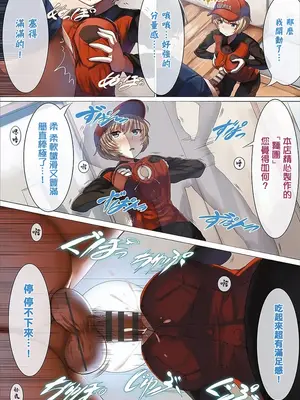 [LOLICEPT] 新人ちゃんのアルバイト デリバリーピザ編 (コミックエウロパ Vol.14) [中国翻訳]_2