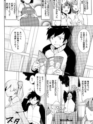 [ワカメさん] 求愛ゆーとぴあ + イラストカード_006