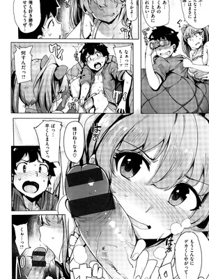 [ワカメさん] 求愛ゆーとぴあ + イラストカード_024