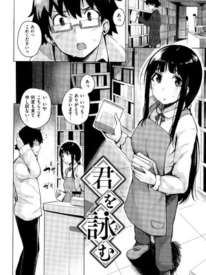 [ワカメさん] 求愛ゆーとぴあ + イラストカード_032