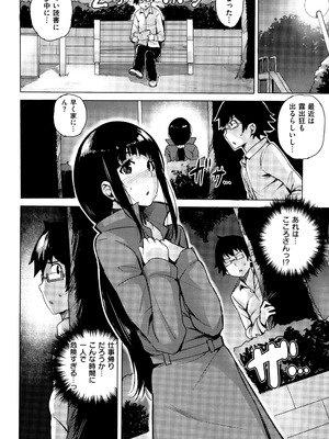 [ワカメさん] 求愛ゆーとぴあ + イラストカード_034