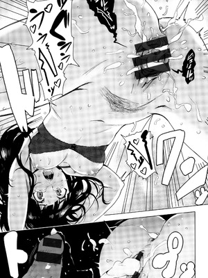 [ワカメさん] 求愛ゆーとぴあ + イラストカード_049