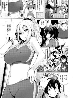 [ワカメさん] 求愛ゆーとぴあ + イラストカード_057