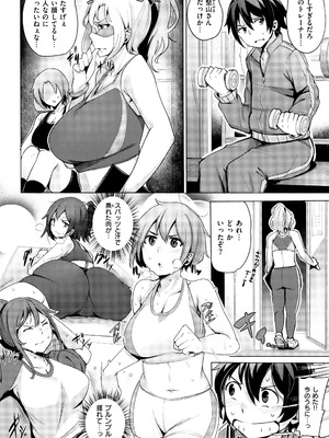 [ワカメさん] 求愛ゆーとぴあ + イラストカード_058