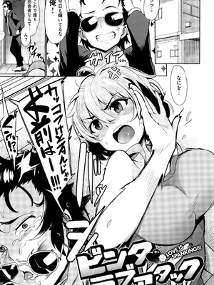 [ワカメさん] 求愛ゆーとぴあ + イラストカード_093