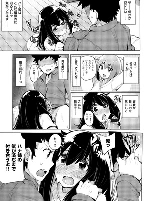 [ワカメさん] 求愛ゆーとぴあ + イラストカード_117