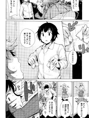 [ワカメさん] 求愛ゆーとぴあ + イラストカード_130