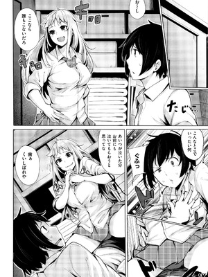 [ワカメさん] 求愛ゆーとぴあ + イラストカード_132