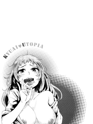 [ワカメさん] 求愛ゆーとぴあ + イラストカード_145