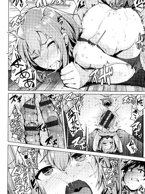 [ワカメさん] 求愛ゆーとぴあ + イラストカード_160