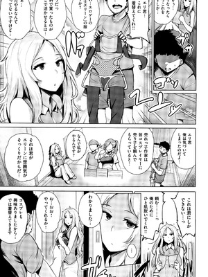 [ワカメさん] 求愛ゆーとぴあ + イラストカード_165