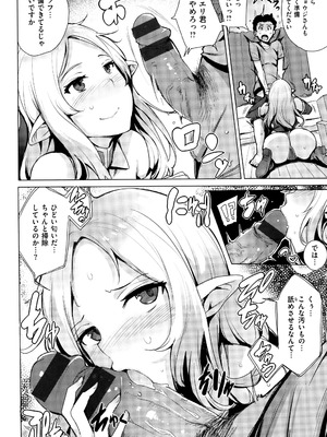 [ワカメさん] 求愛ゆーとぴあ + イラストカード_168