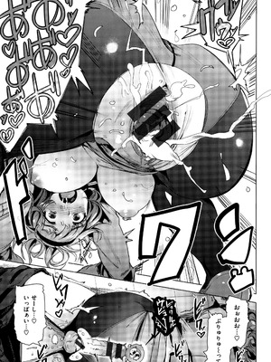 [ワカメさん] 求愛ゆーとぴあ + イラストカード_209