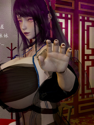 【Jayep】顿悟黄粱_010