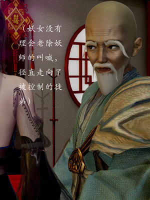 【Jayep】顿悟黄粱_023