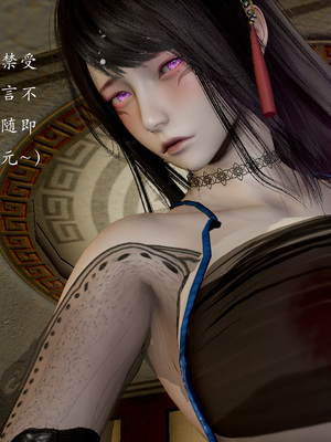 【Jayep】顿悟黄粱_030